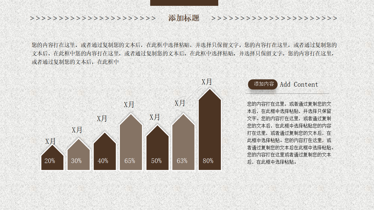 影视娱乐电影娱乐ppt模板
