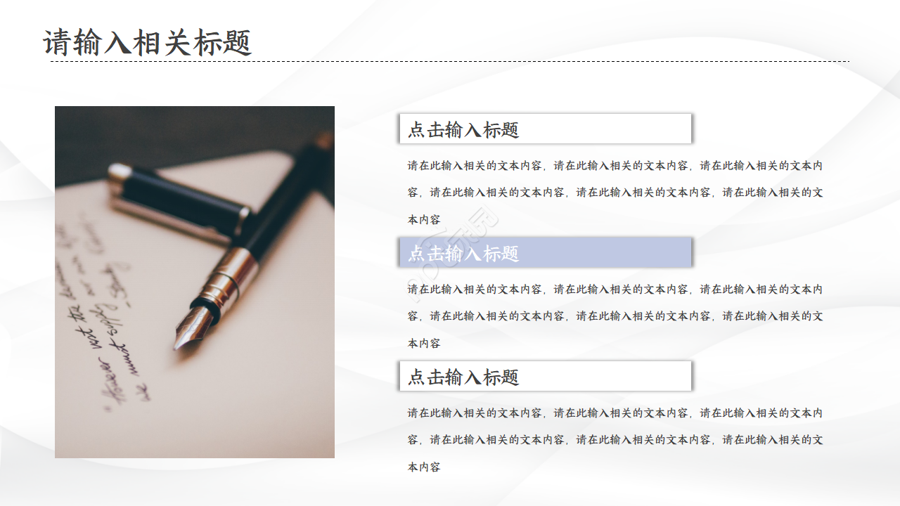 工业互联网项目答辩ppt模板
