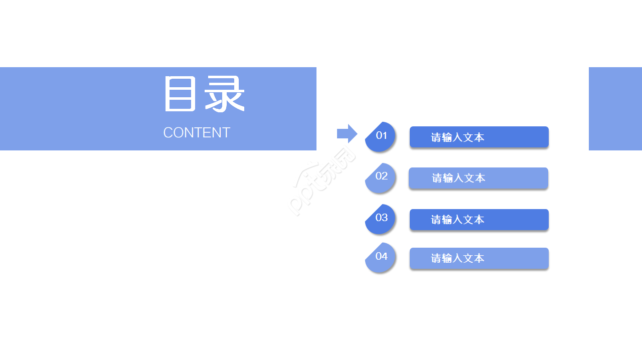 深蓝色大气公司财务报表数据分析ppt模板