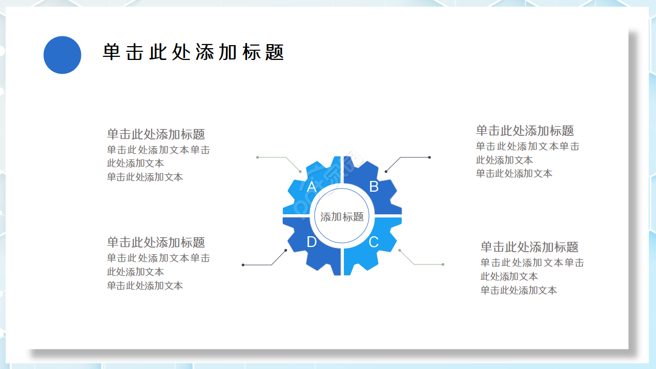 老年人糖尿病护理查房ppt模板
