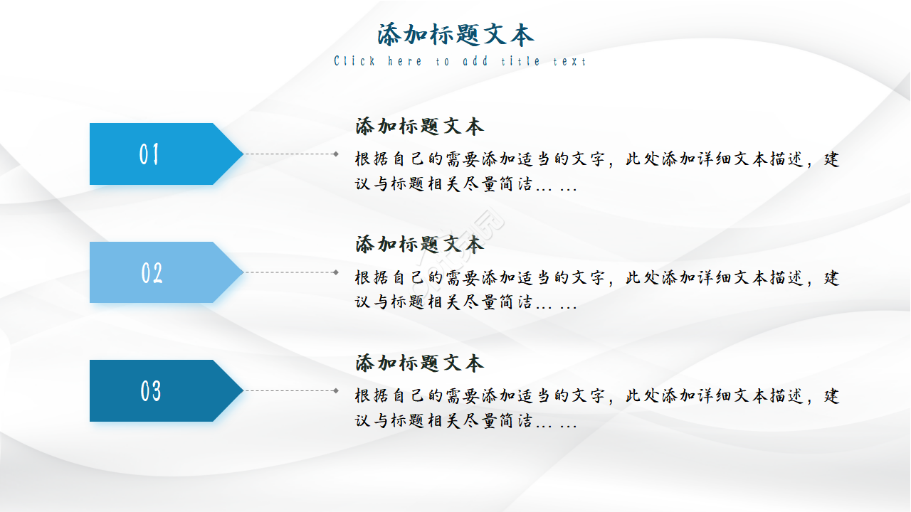 医院科室工作汇报ppt模板