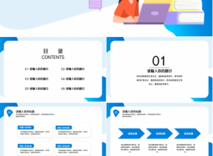医疗护理教学ppt模板下载推荐