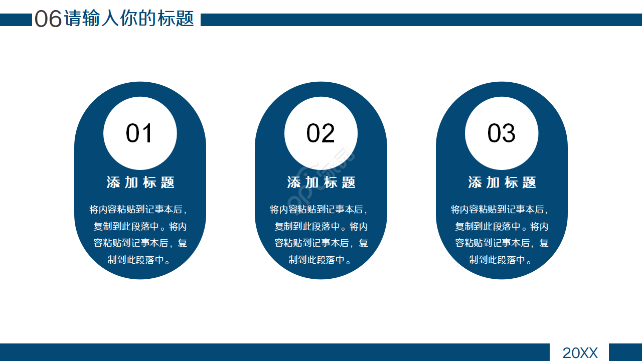 医学医疗报告ppt模板 