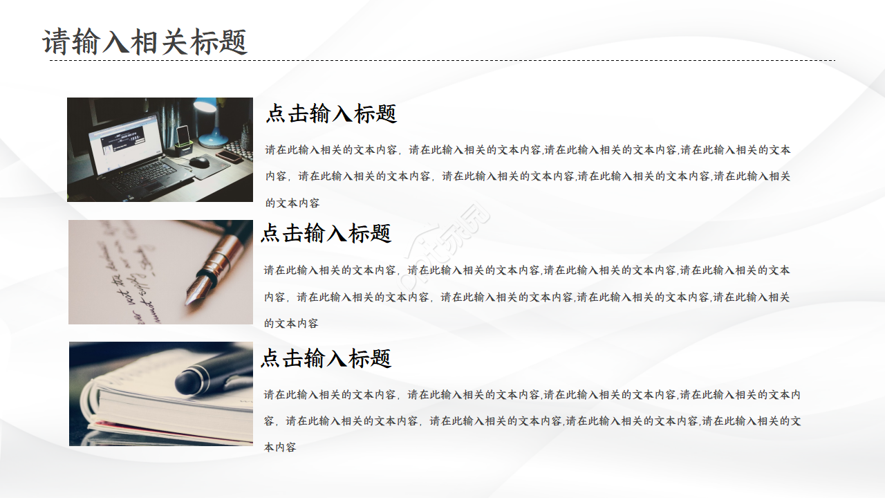 工业互联网项目答辩ppt模板