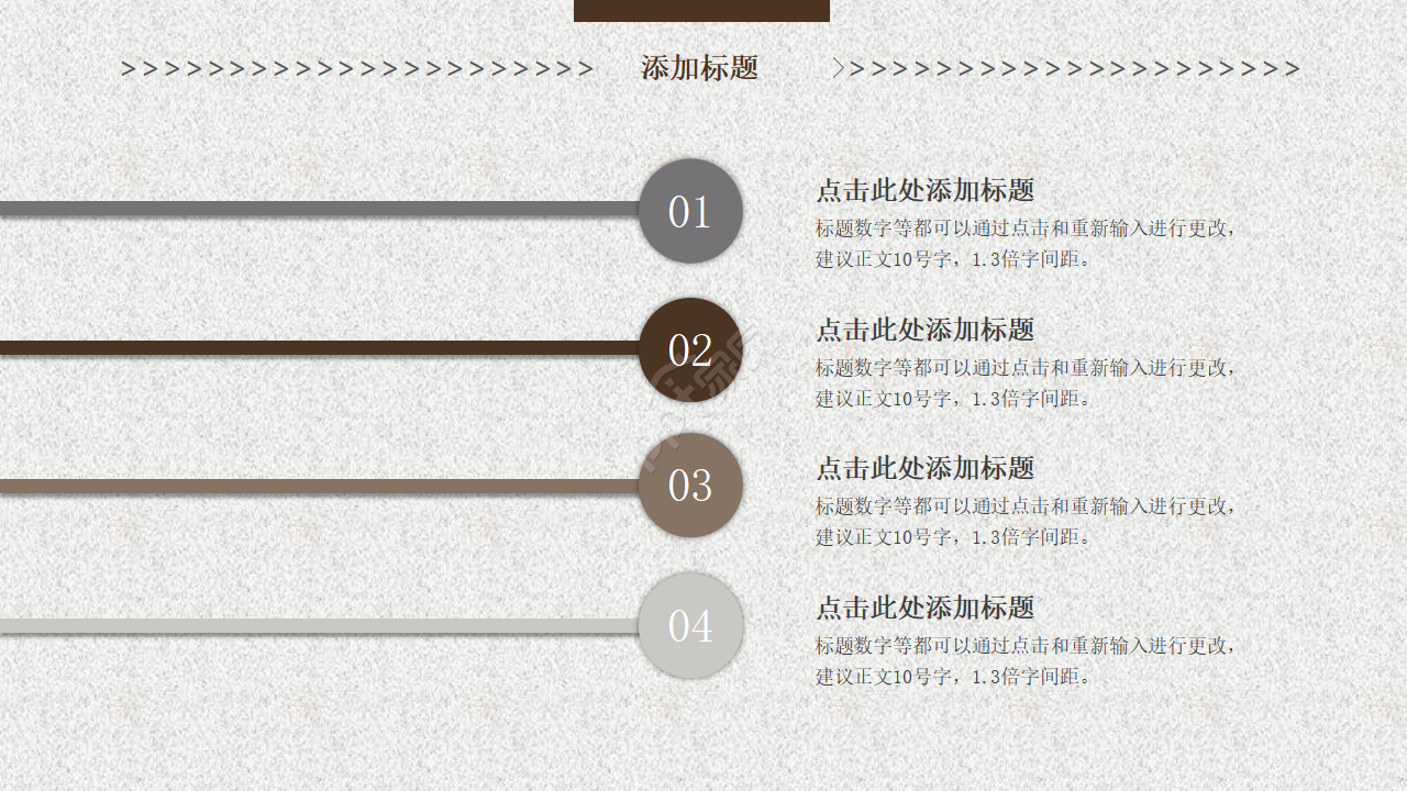 影视娱乐电影娱乐ppt模板