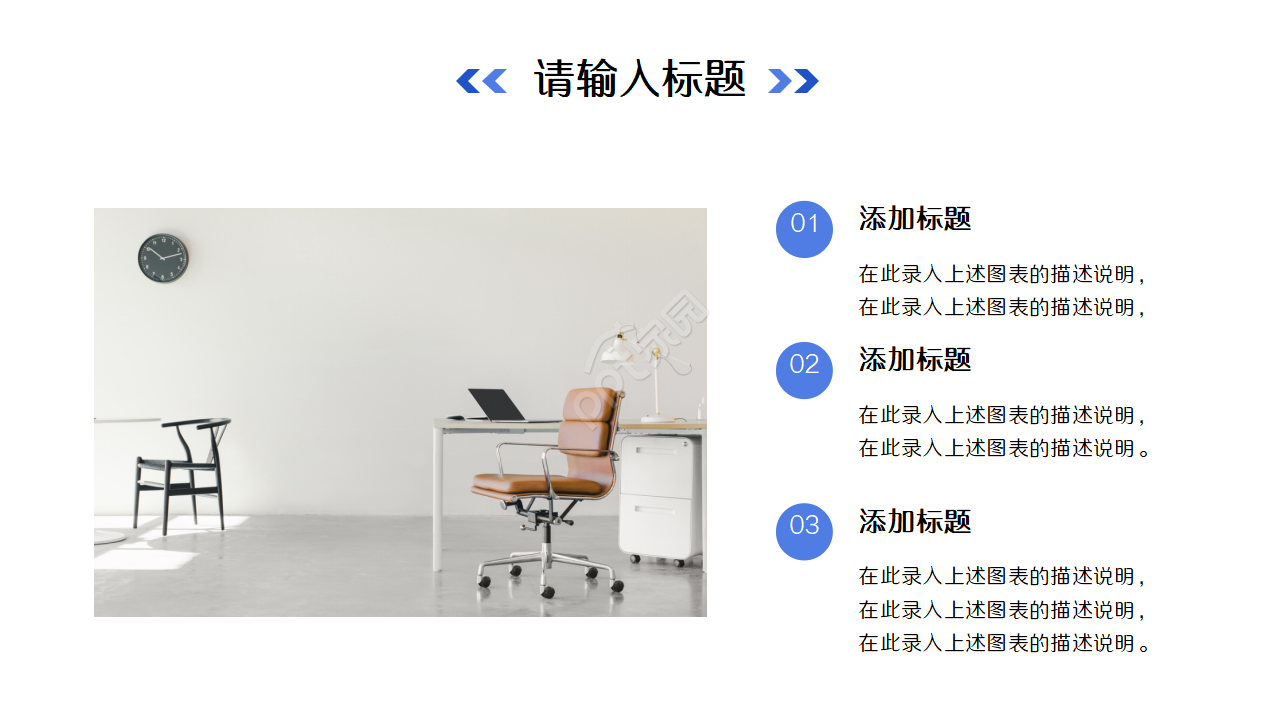 深蓝色大气公司财务报表数据分析ppt模板