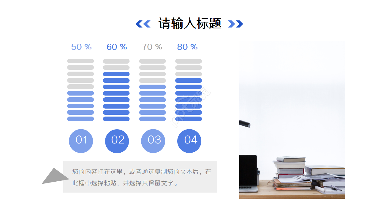 深蓝色大气公司财务报表数据分析ppt模板