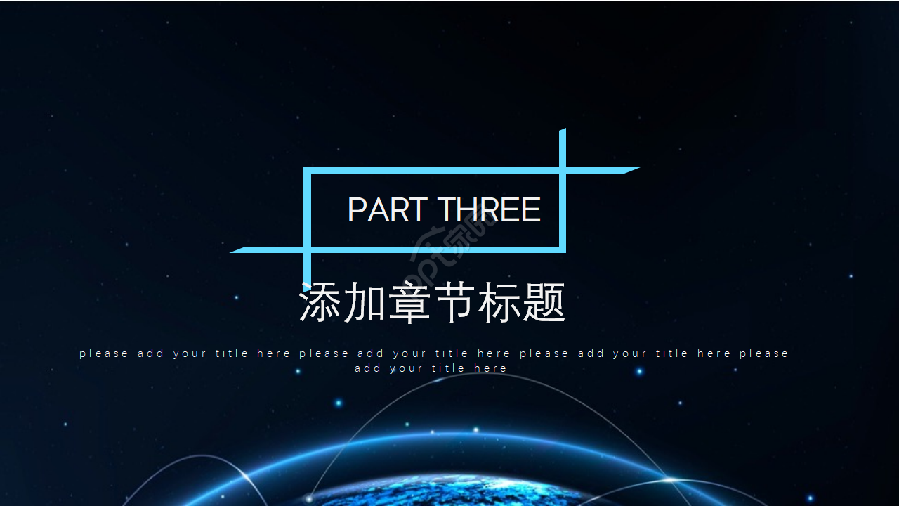 欧美简洁商务风ppt模板