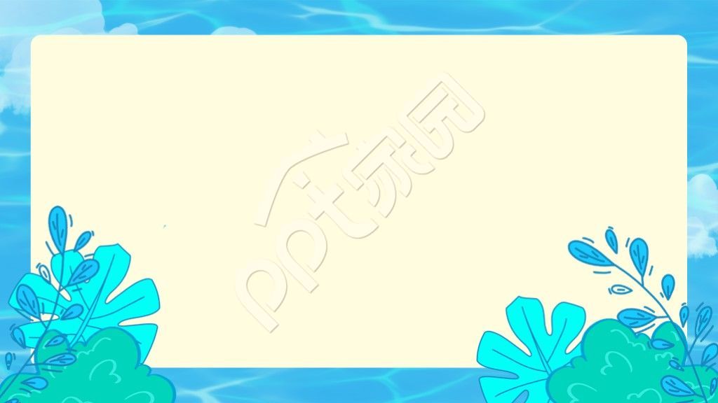 手绘卡通幼儿园PPT模板背景图