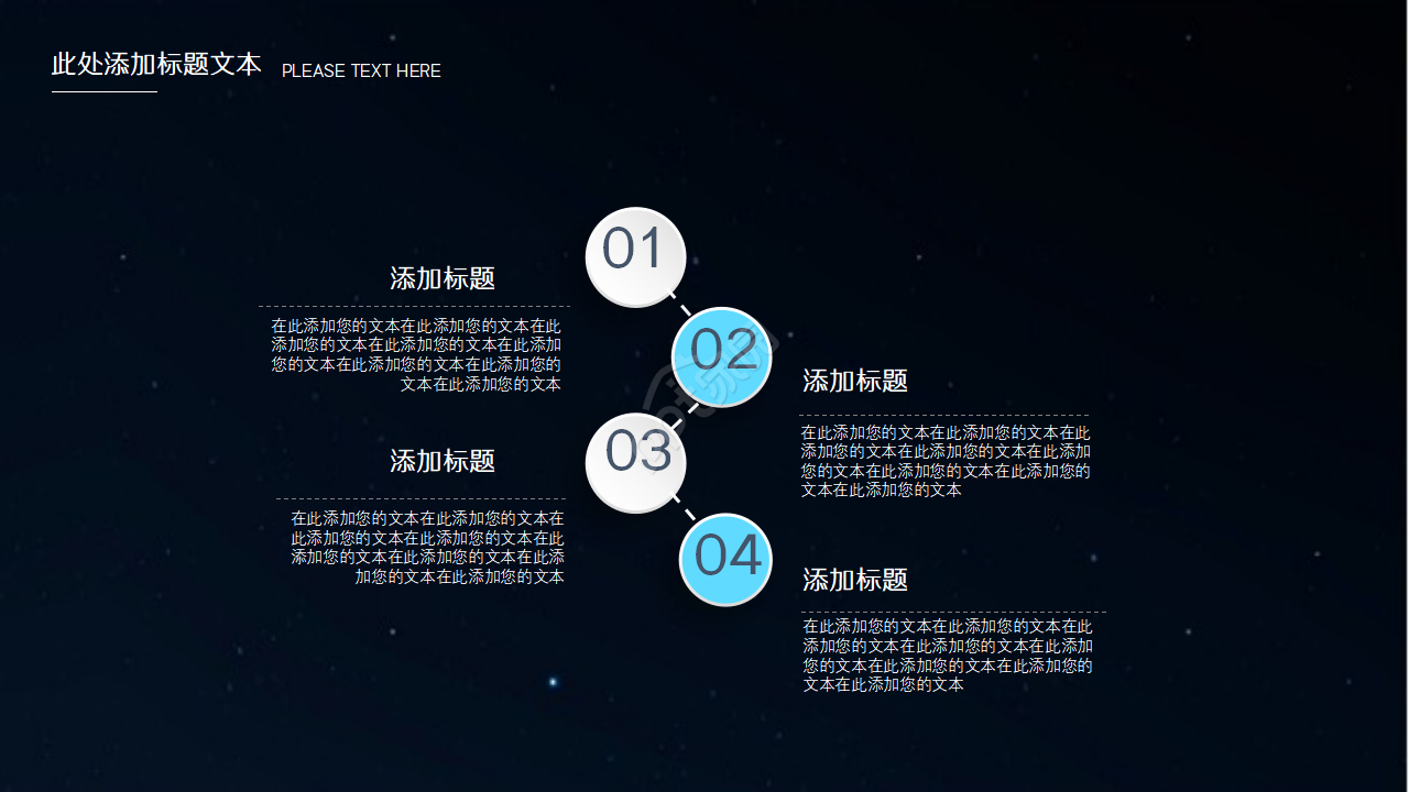 欧美简洁商务风ppt模板