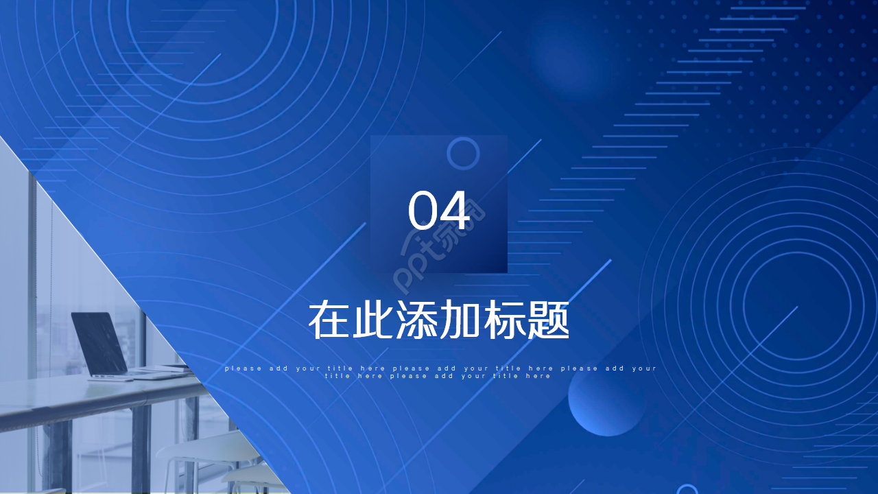 欧美范杂志风图文排版PPT模板