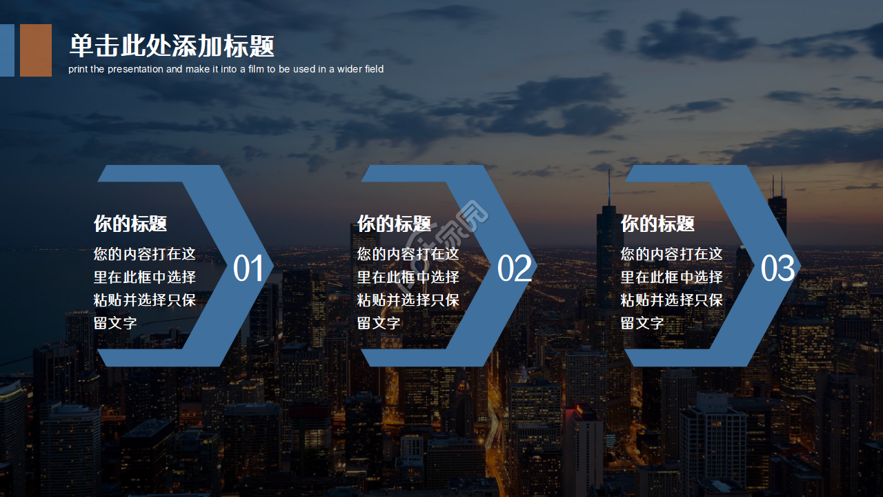 管理者管理修炼PPT课件