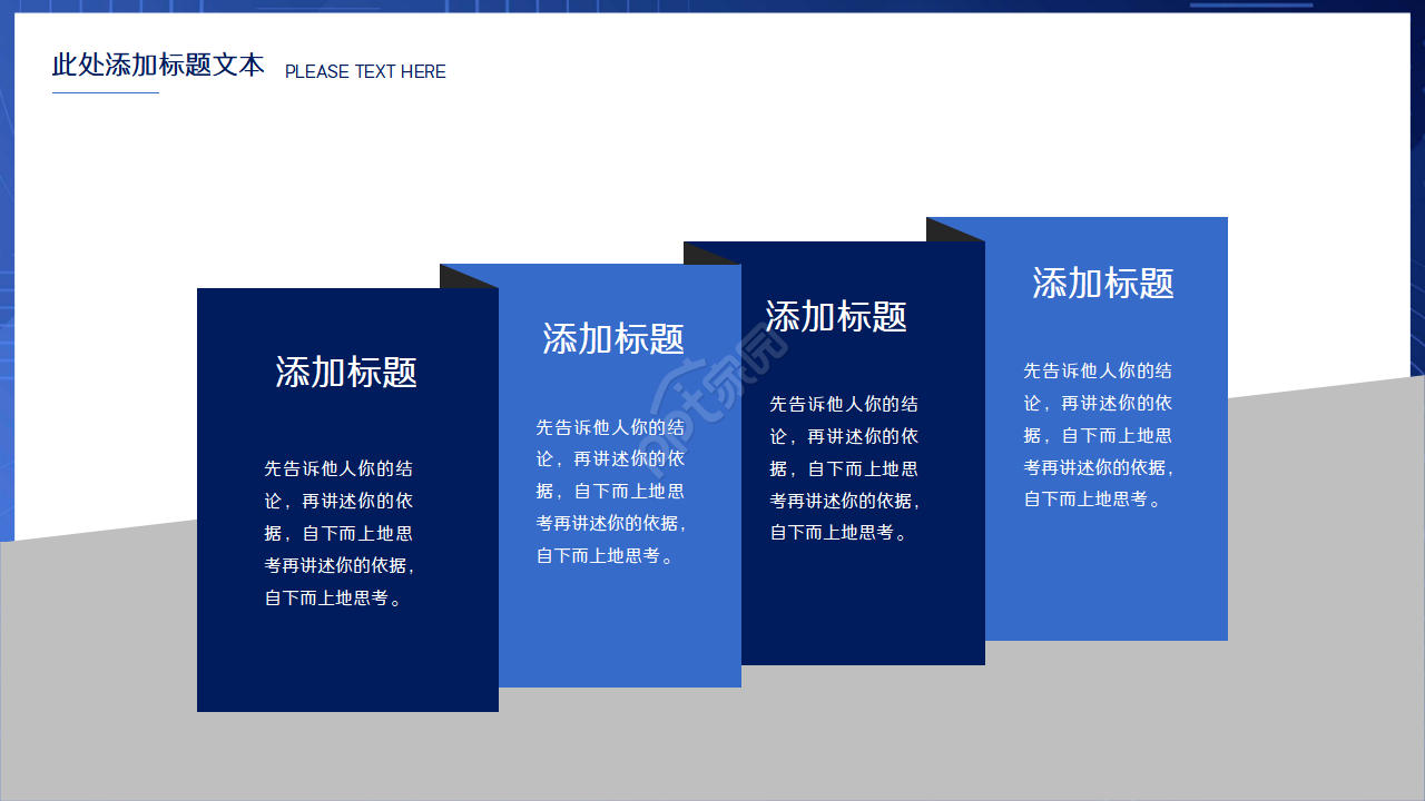 欧美范杂志风图文排版PPT模板