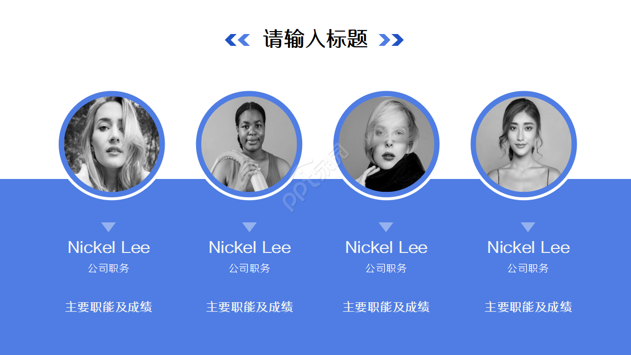 深蓝色大气公司财务报表数据分析ppt模板