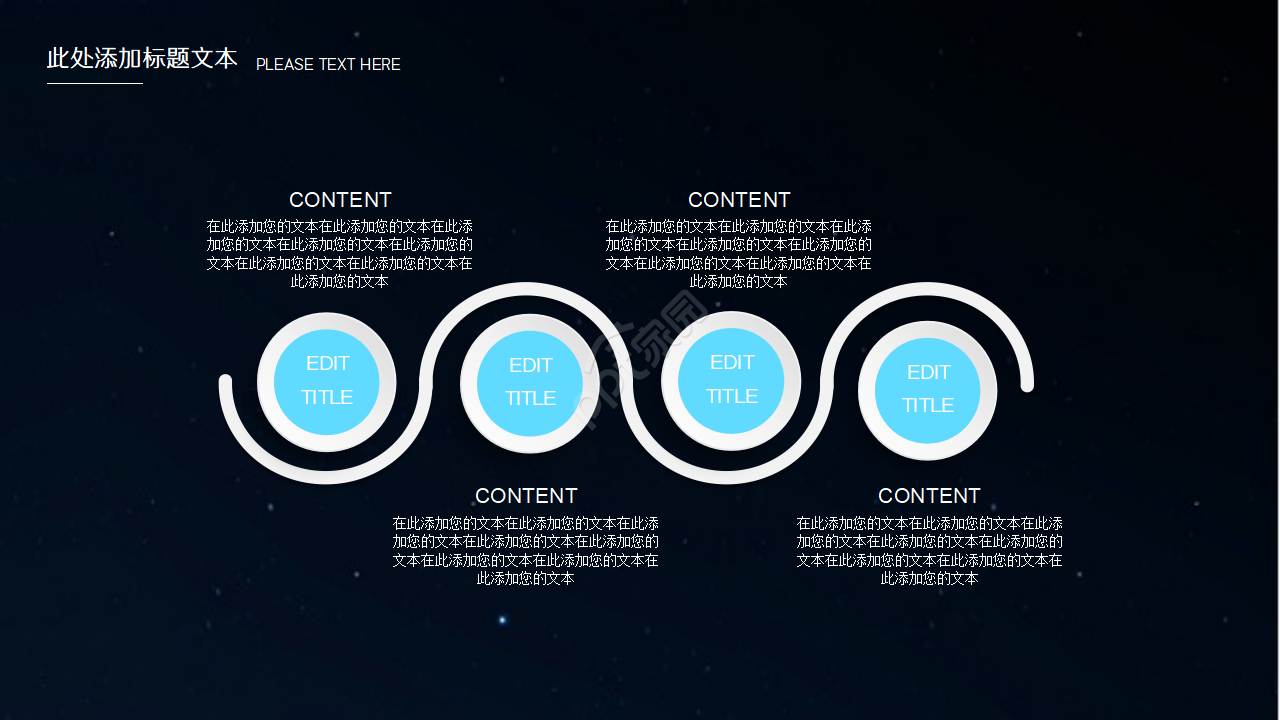 欧美简洁商务风ppt模板