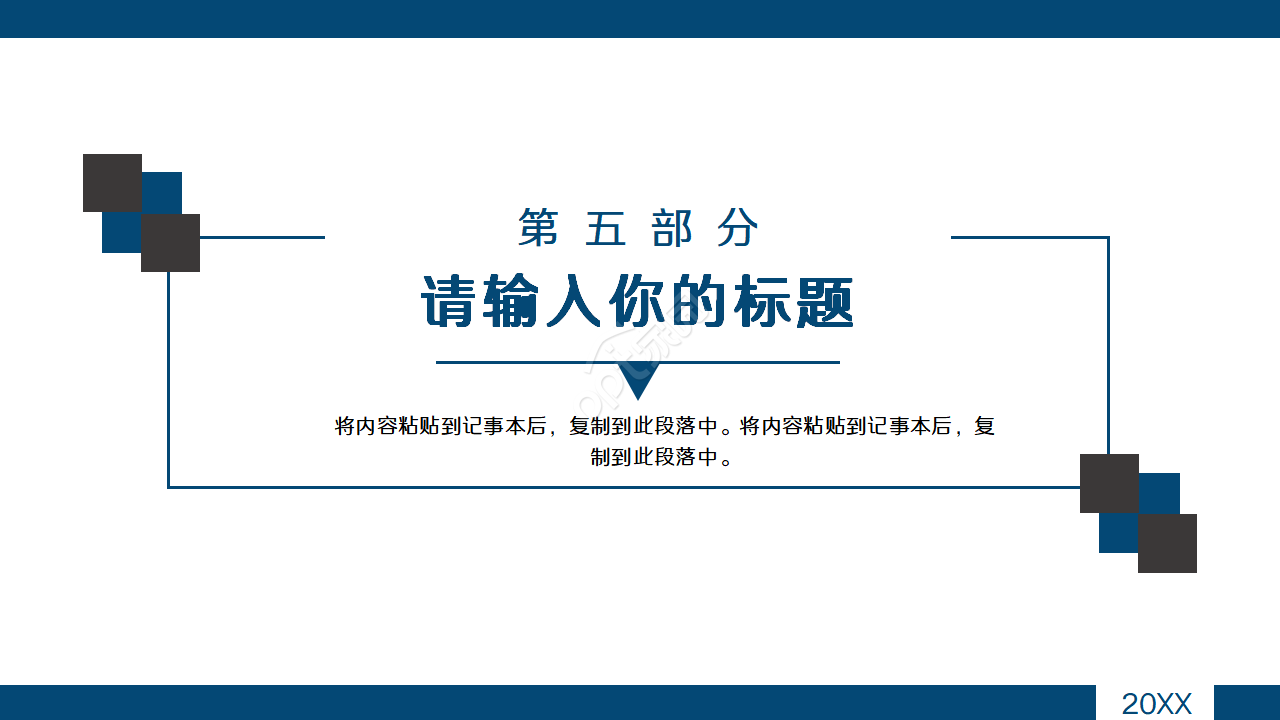 医学医疗报告ppt模板 