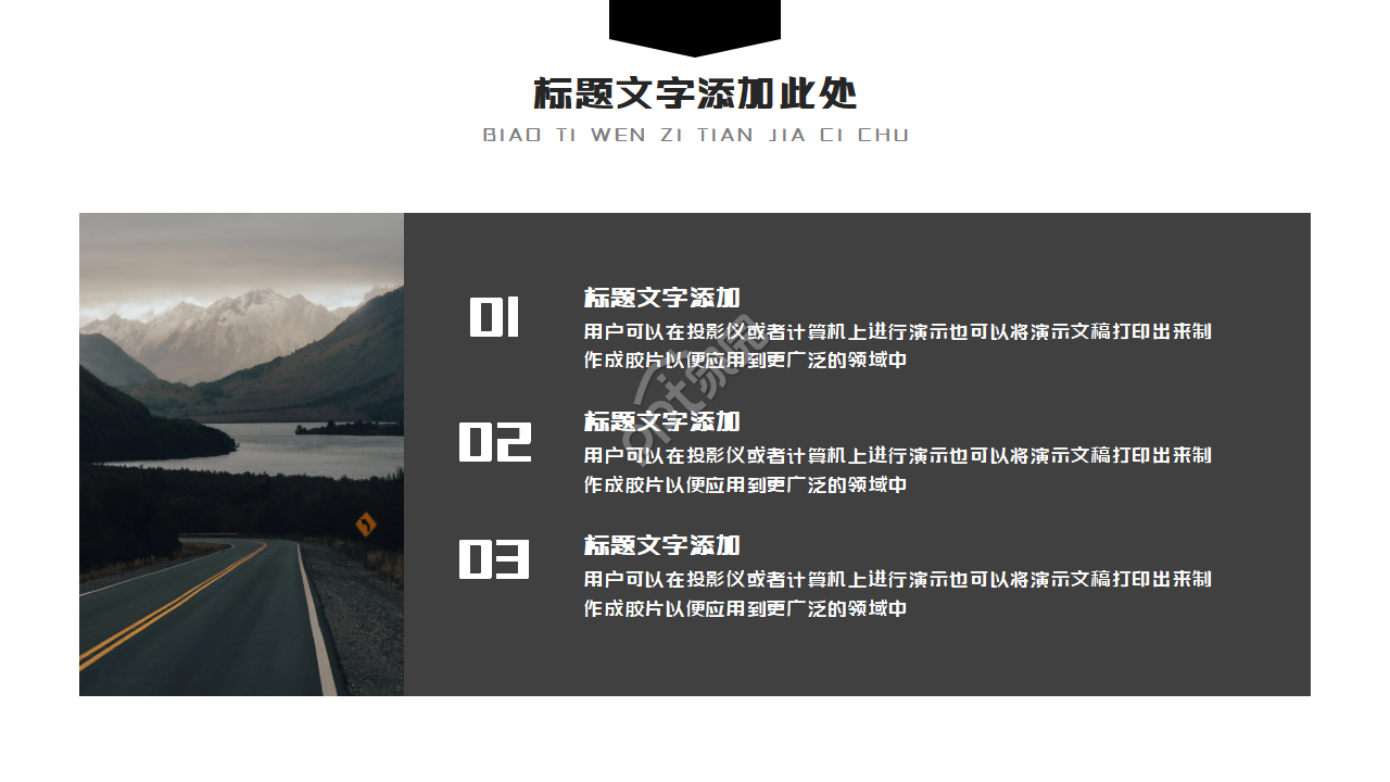 音乐课题结题答辩ppt模板