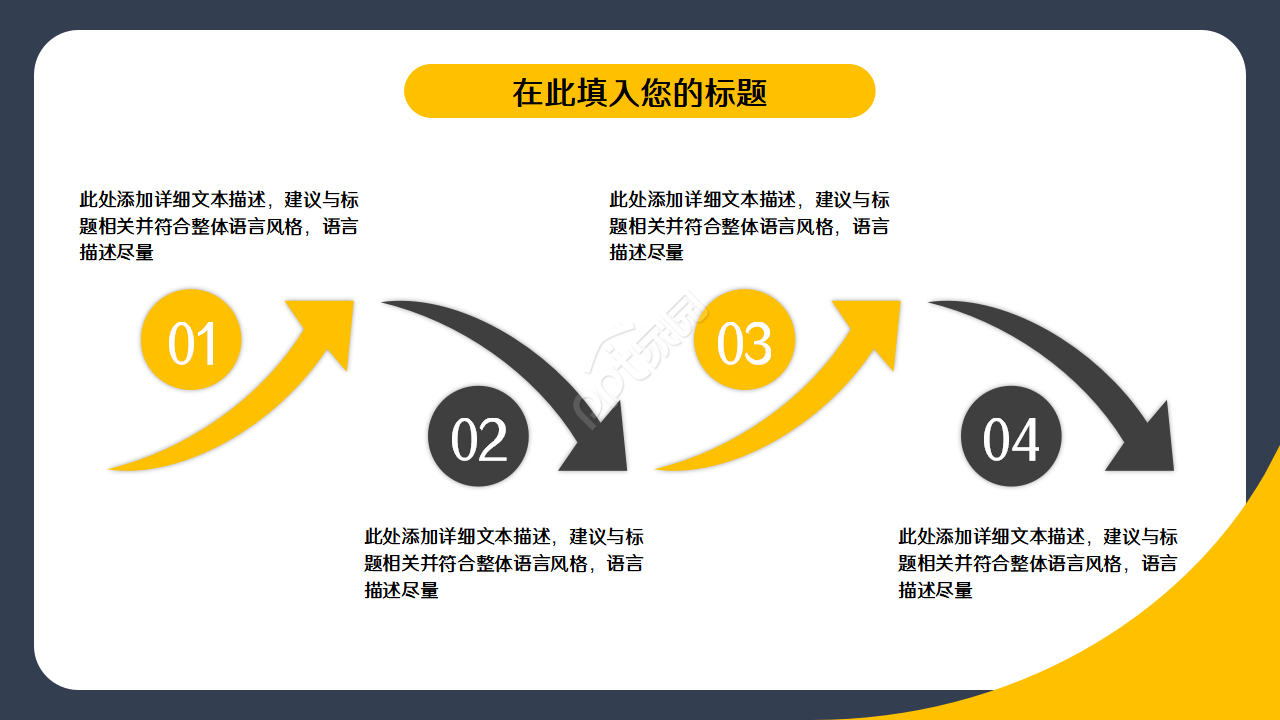 金融科技ppt模板简约微立体