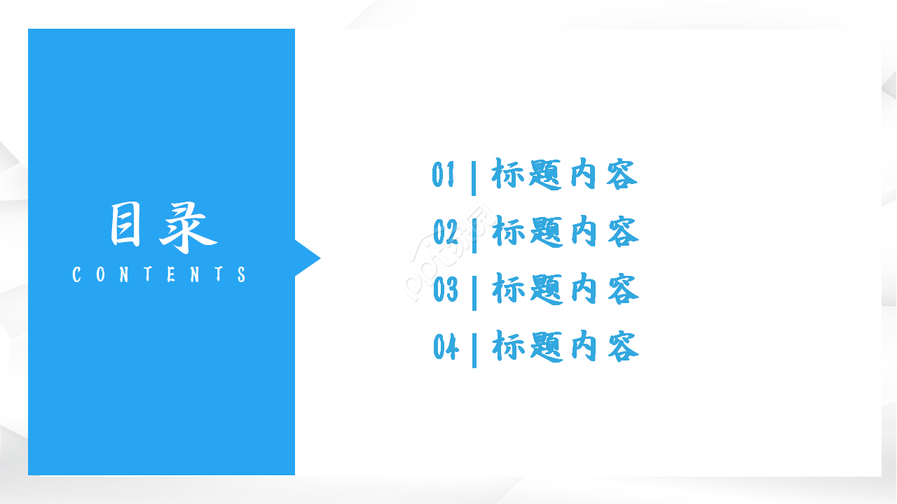 医院科室工作汇报ppt模板