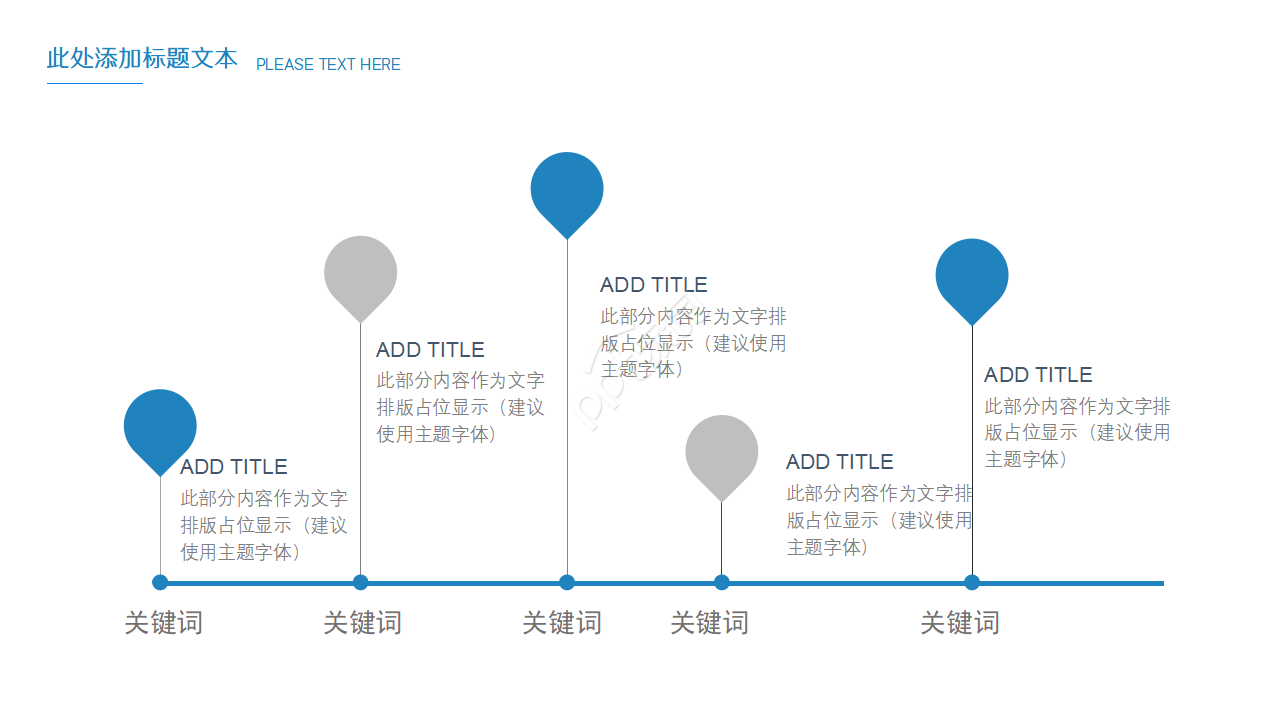 欧美风商务工作计划书ppt模板