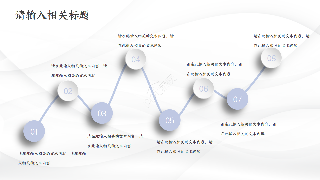 工业互联网项目答辩ppt模板