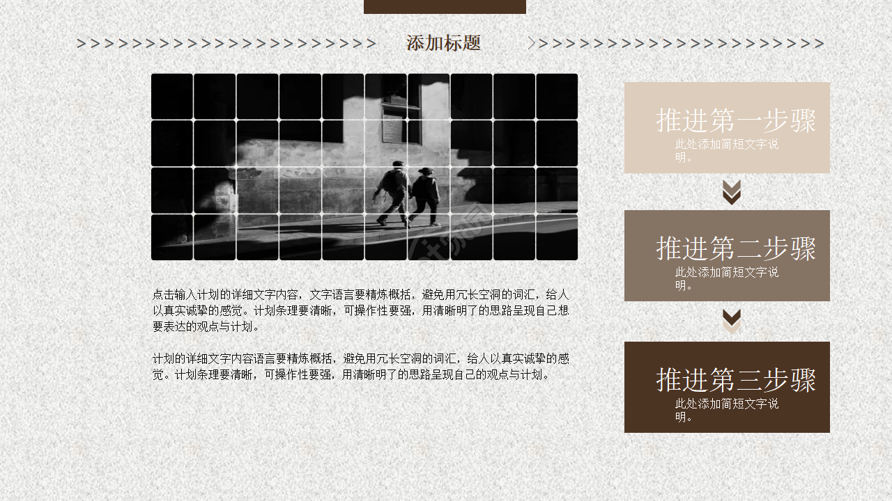 影视娱乐电影娱乐ppt模板