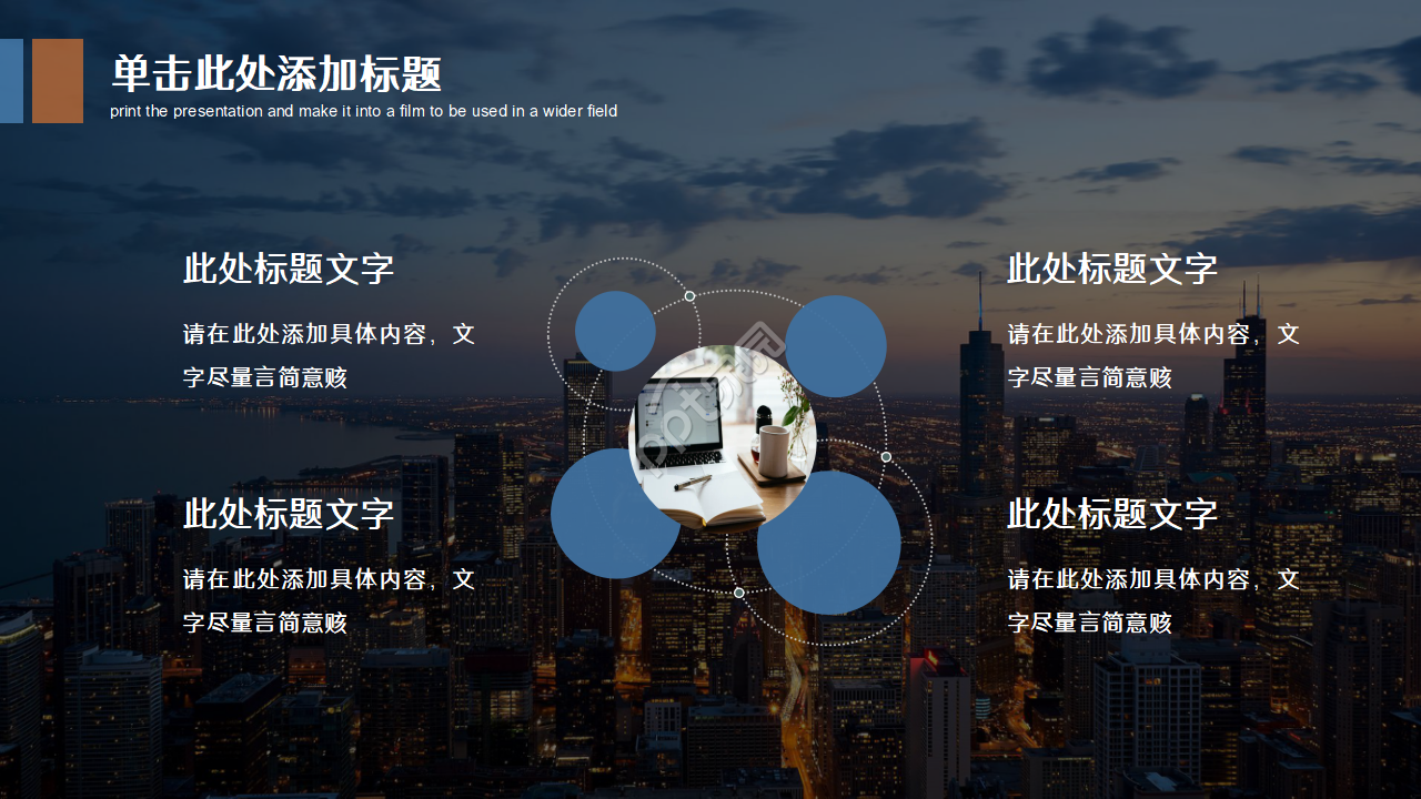 管理者管理修炼PPT课件