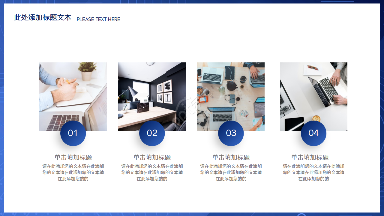 欧美范杂志风图文排版PPT模板