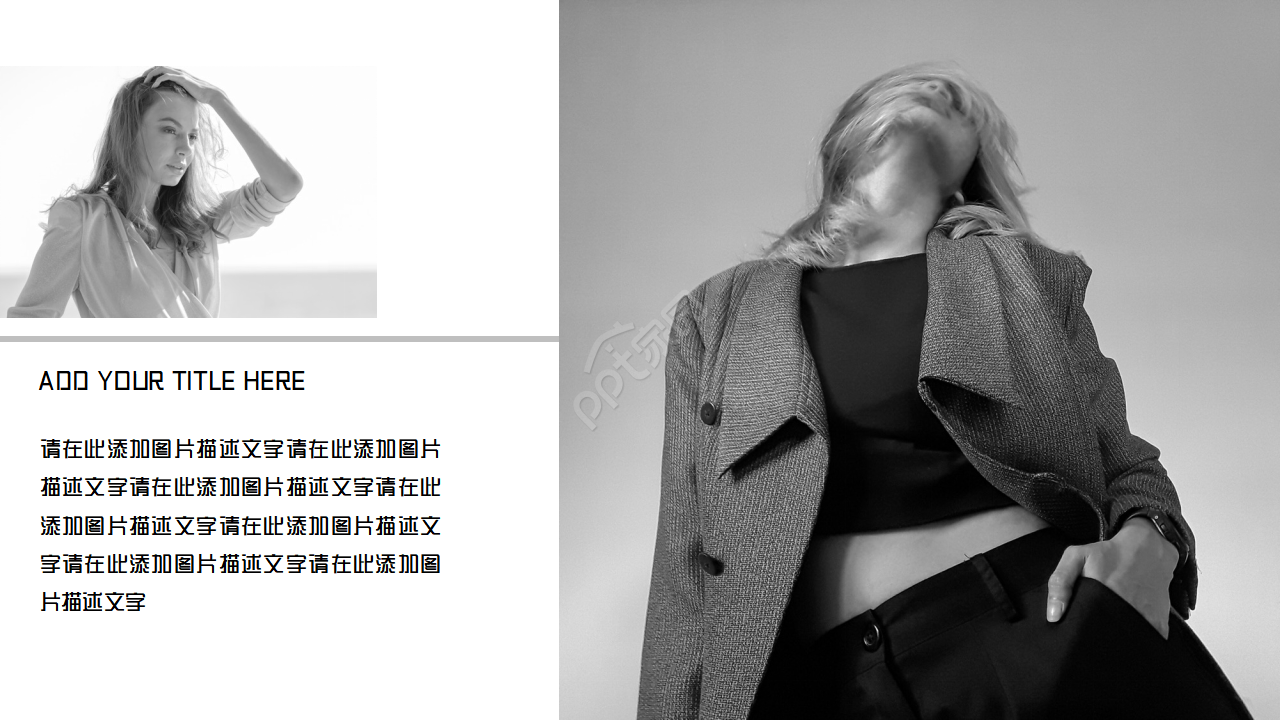 欧美简约杂志风ppt模板