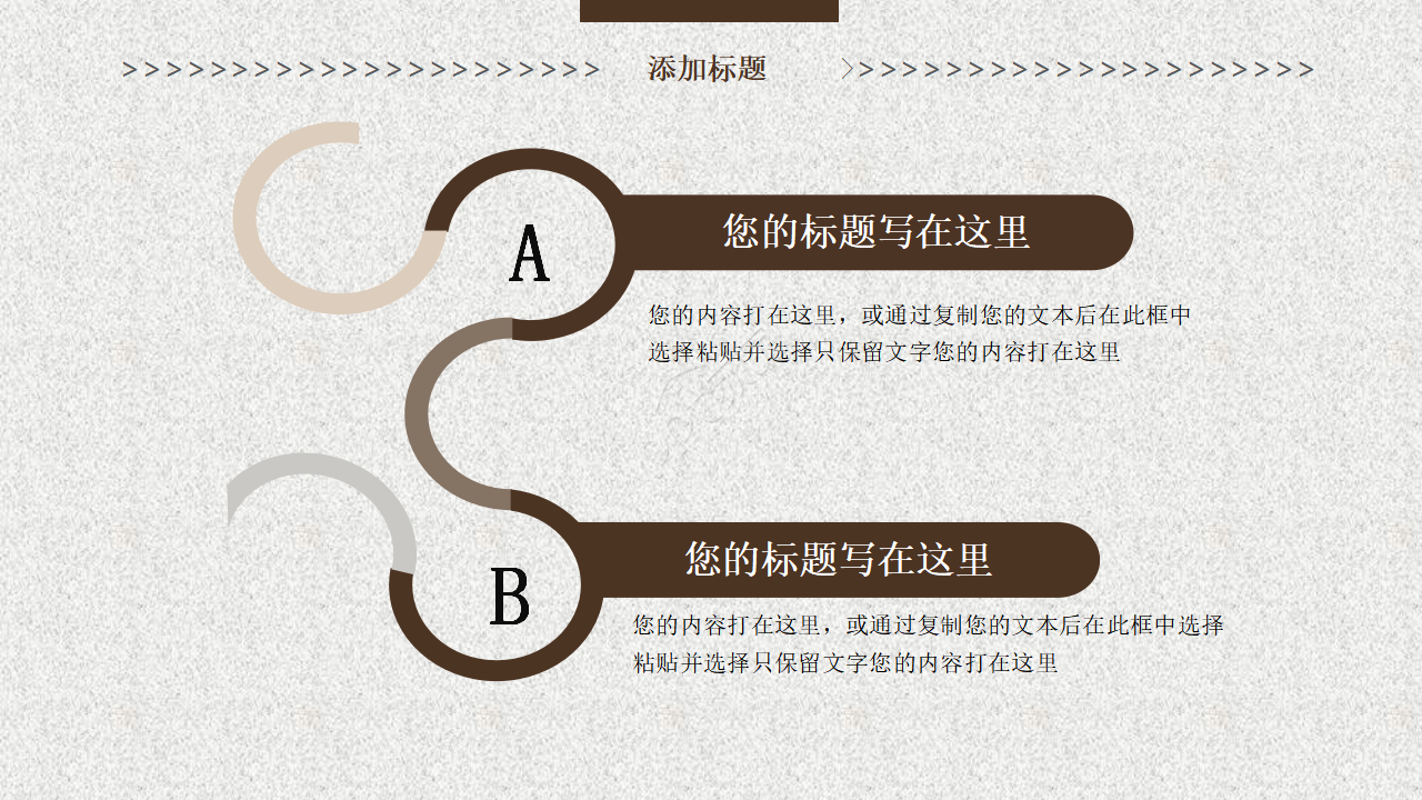 影视娱乐电影娱乐ppt模板