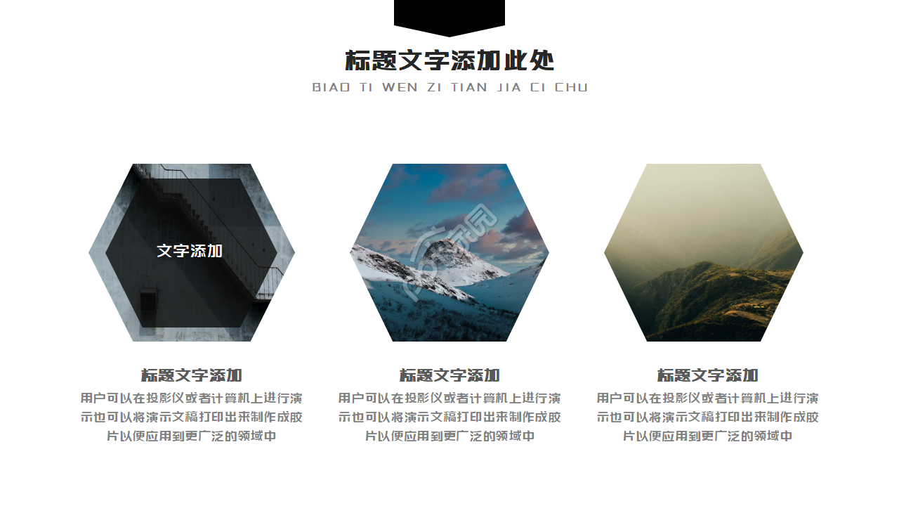 音乐课题结题答辩ppt模板