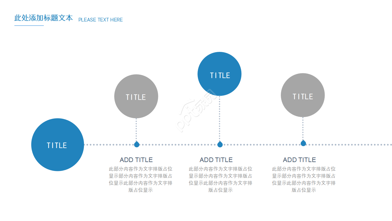 欧美风商务工作计划书ppt模板