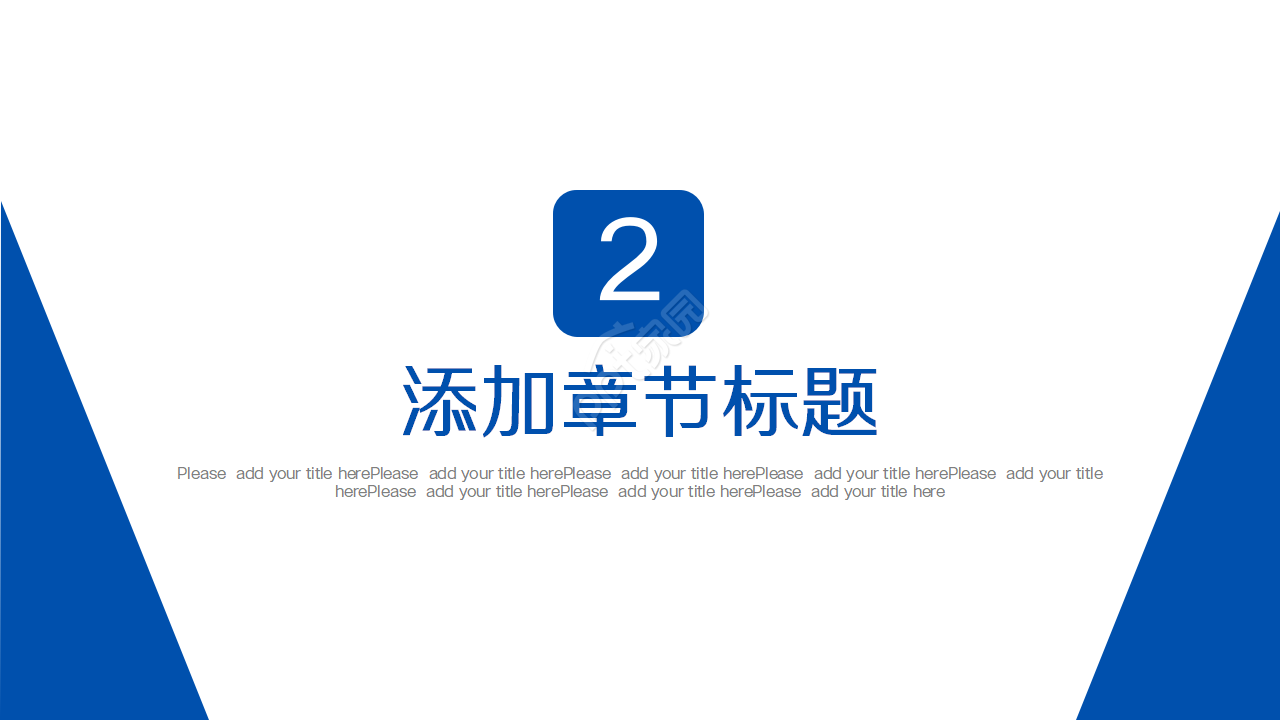 欧美简约风格ppt模板