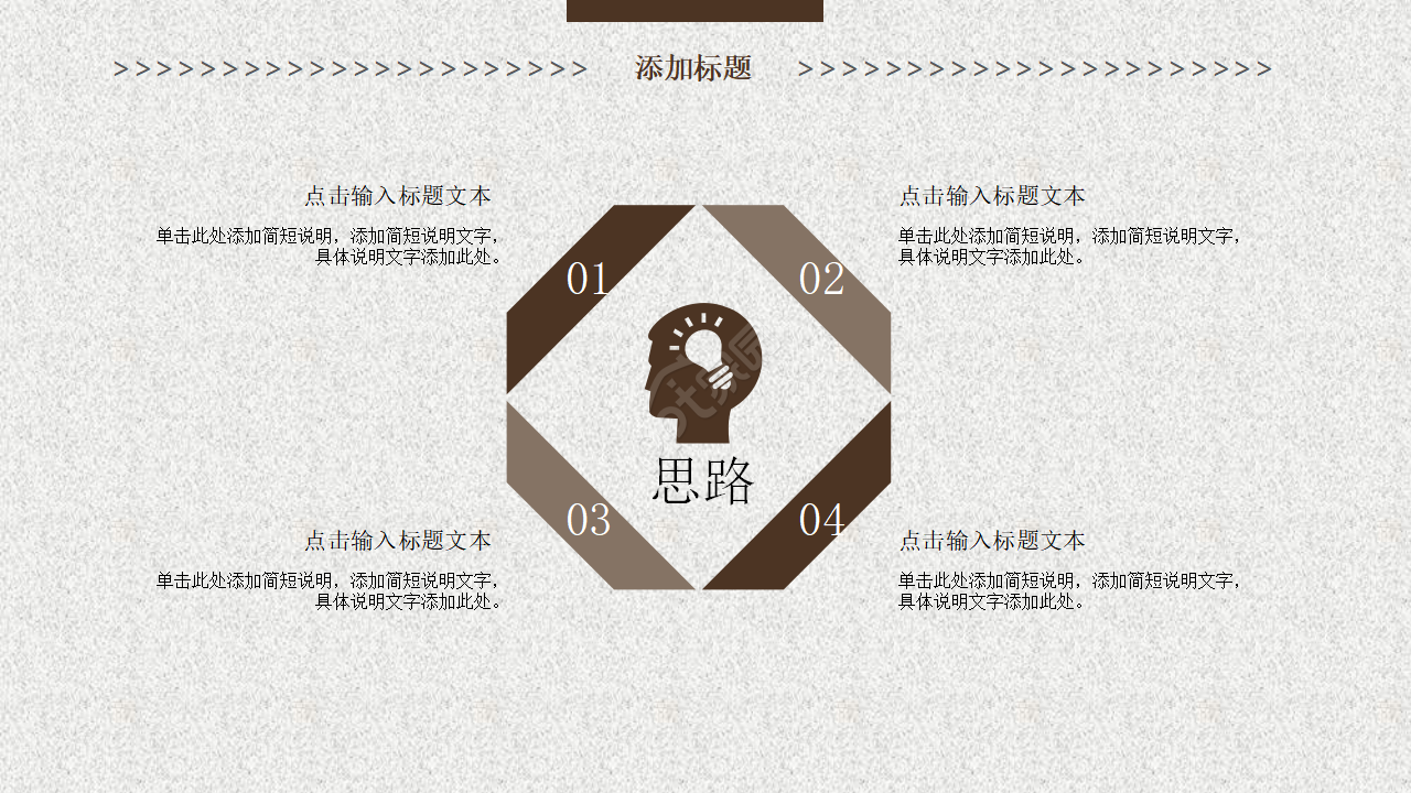 影视娱乐电影娱乐ppt模板