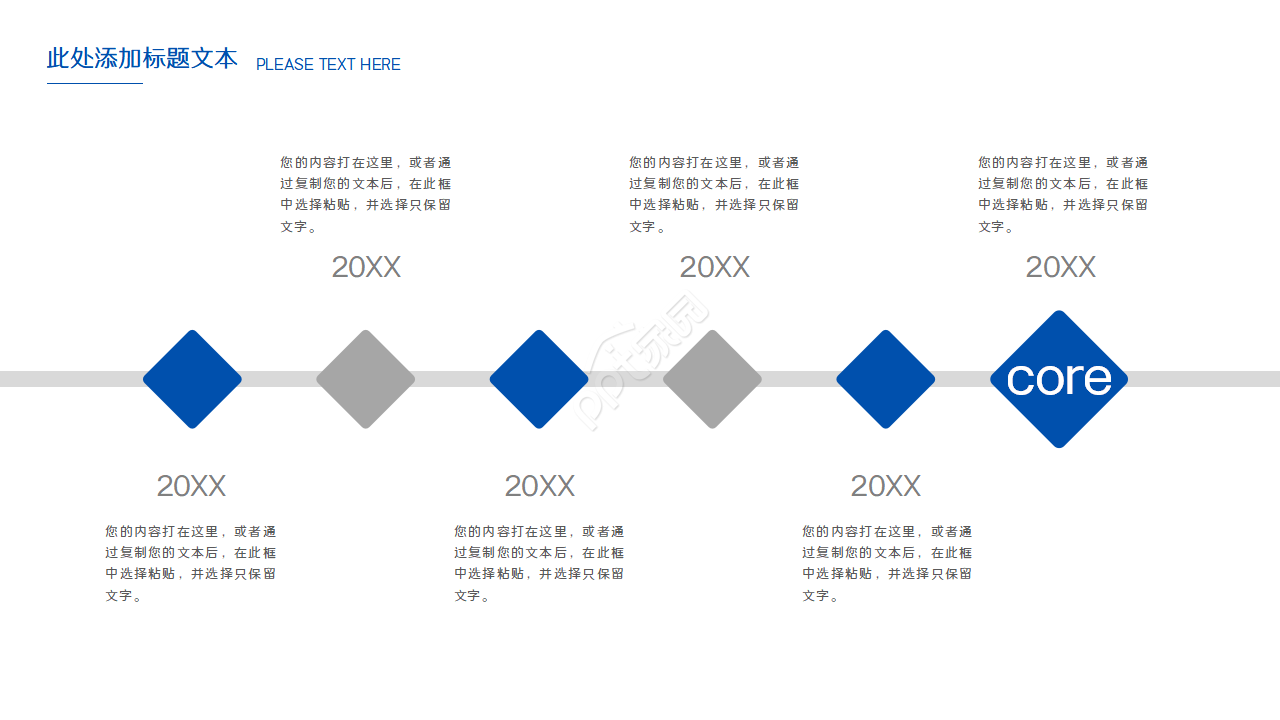 欧美简约风格ppt模板