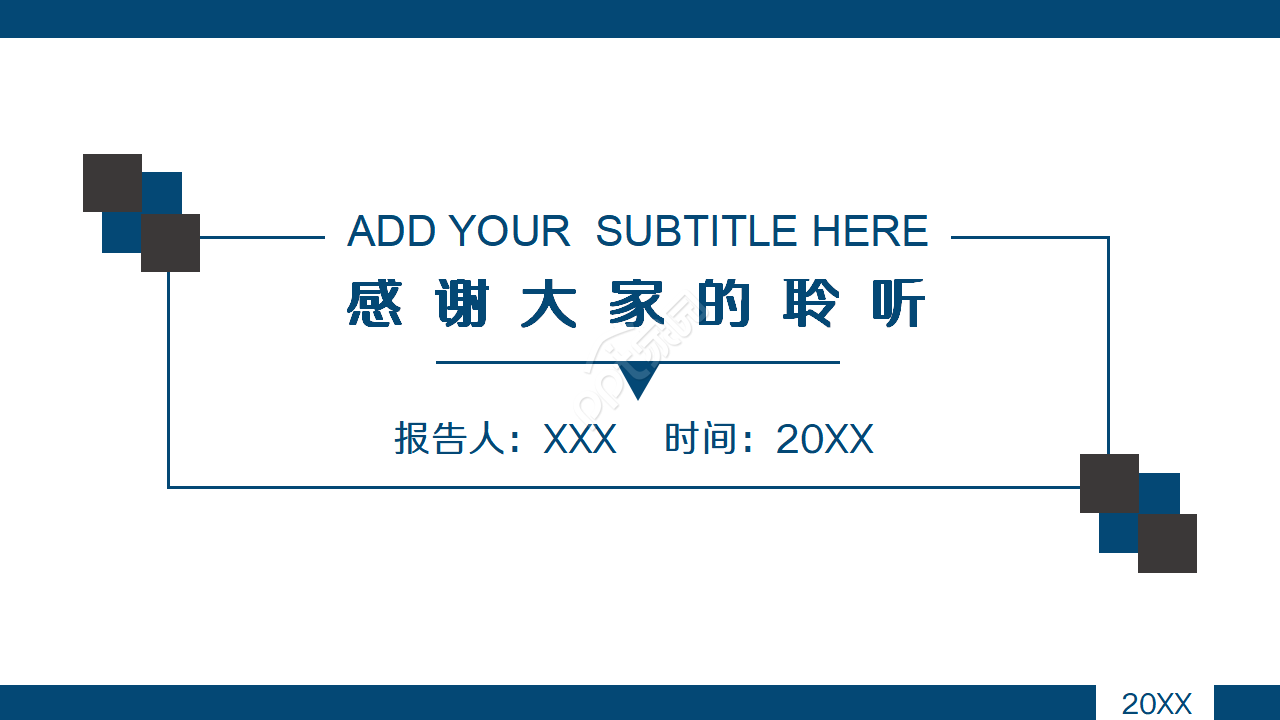 医学医疗报告ppt模板 