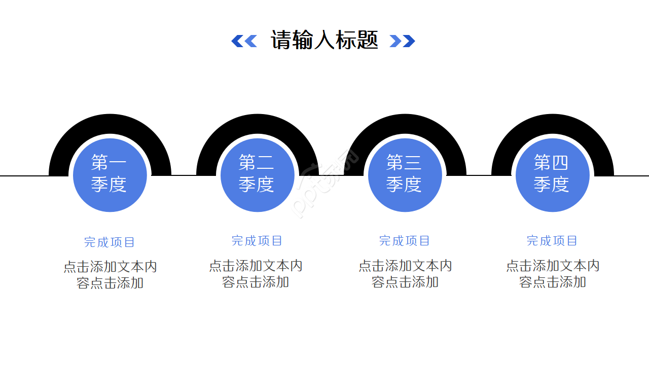 深蓝色大气公司财务报表数据分析ppt模板