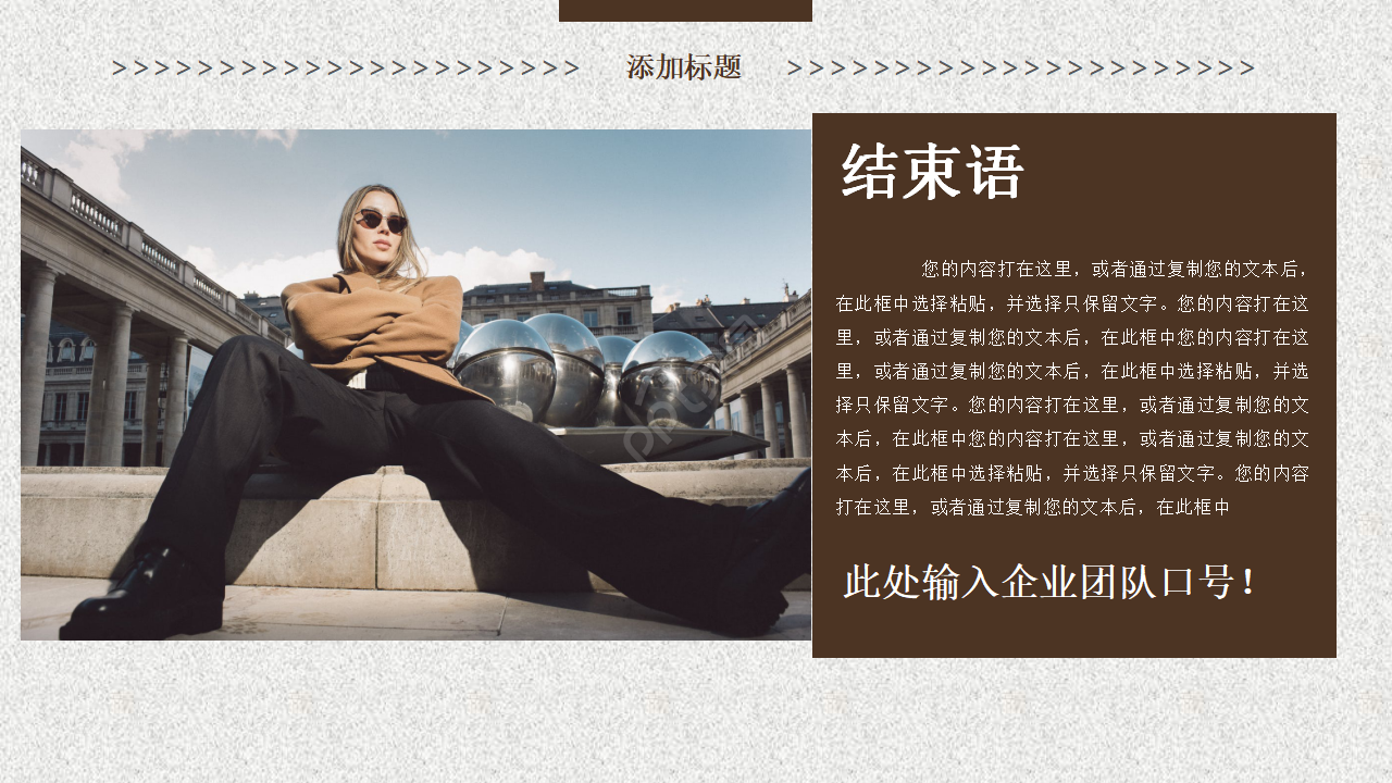 影视娱乐电影娱乐ppt模板