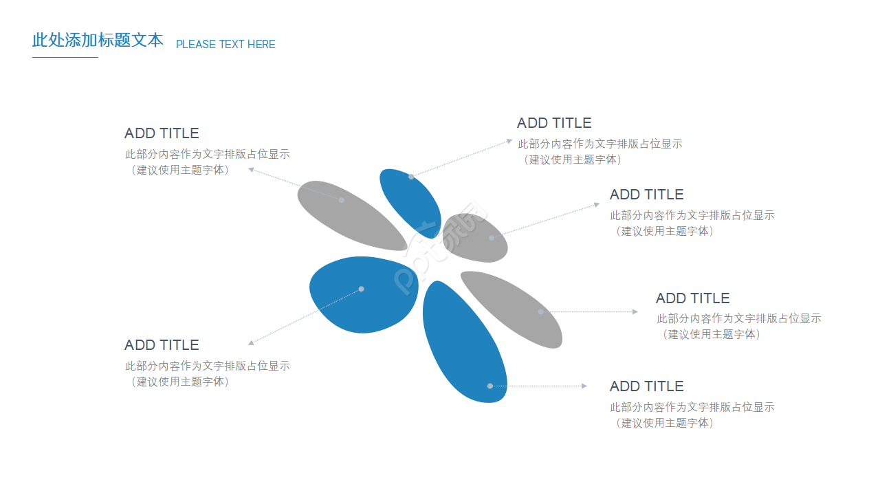 欧美风商务工作计划书ppt模板