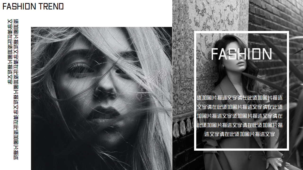 欧美简约杂志风ppt模板