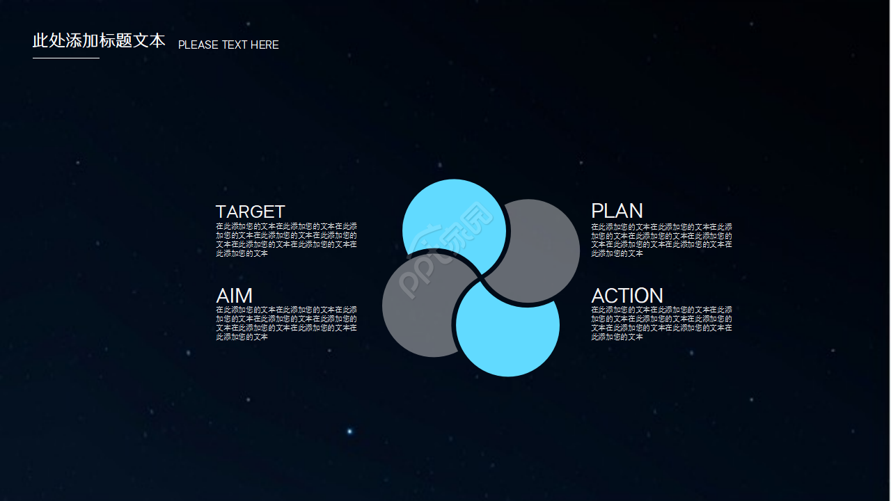 欧美简洁商务风ppt模板