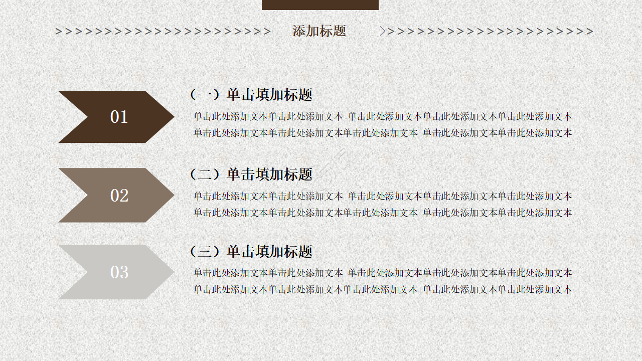 影视娱乐电影娱乐ppt模板