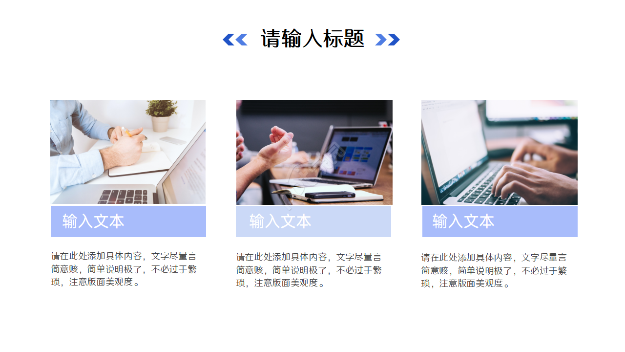 深蓝色大气公司财务报表数据分析ppt模板