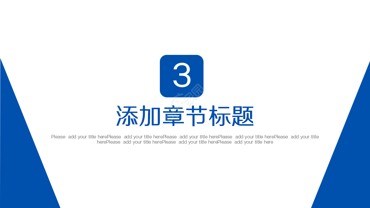 欧美简约风格ppt模板