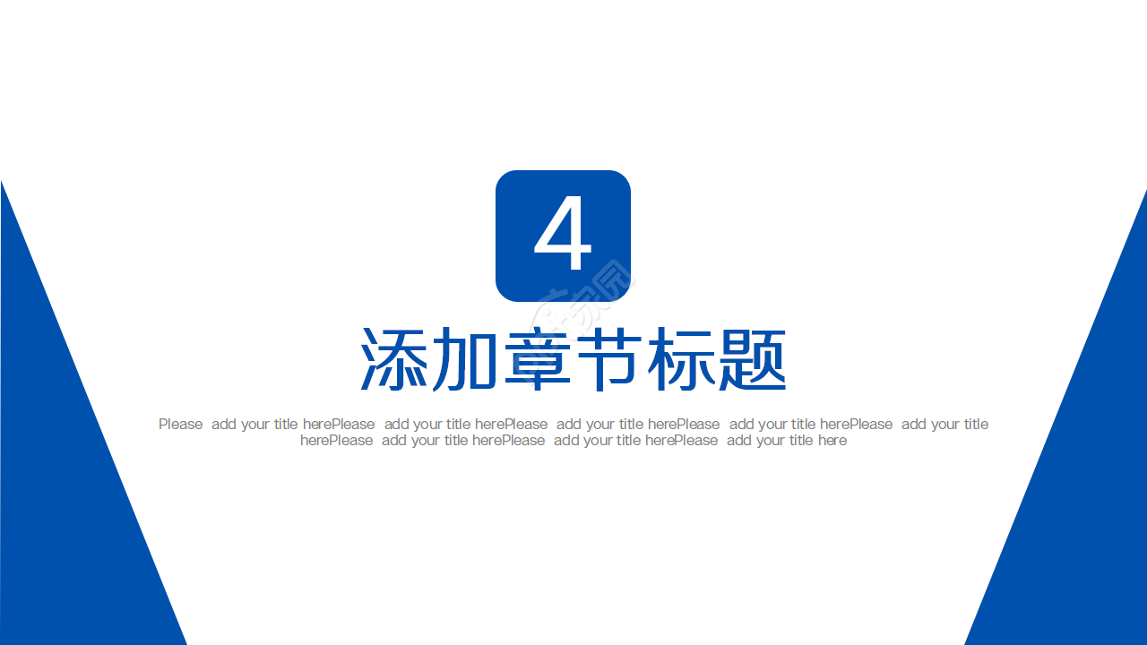 欧美简约风格ppt模板