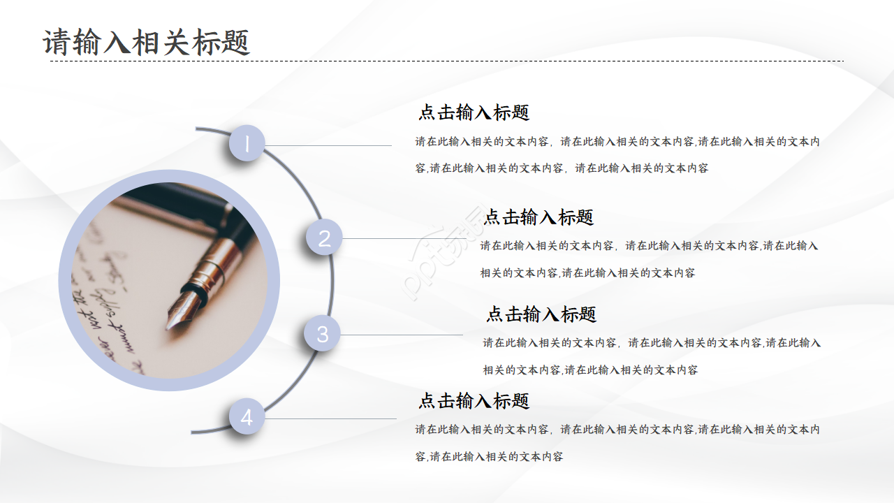 工业互联网项目答辩ppt模板