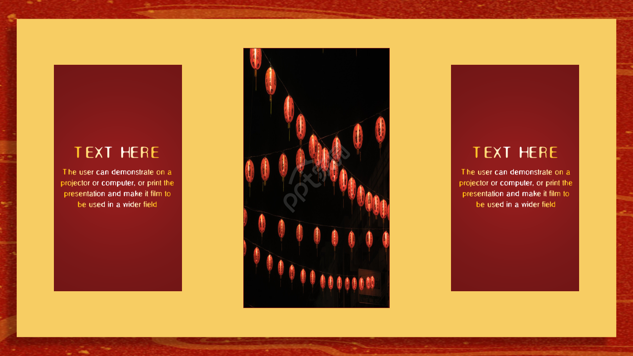 红色精美元旦晚会ppt模板