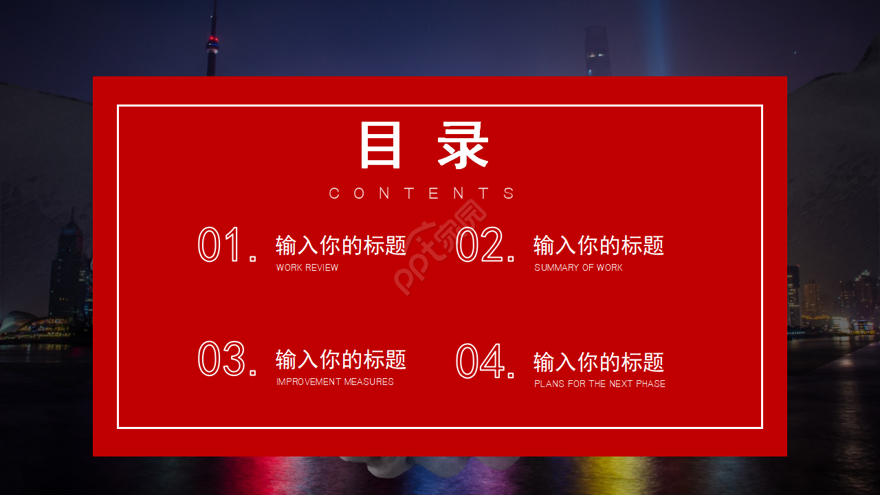 2012年运城高科资本湖项目推广方案PPT课件