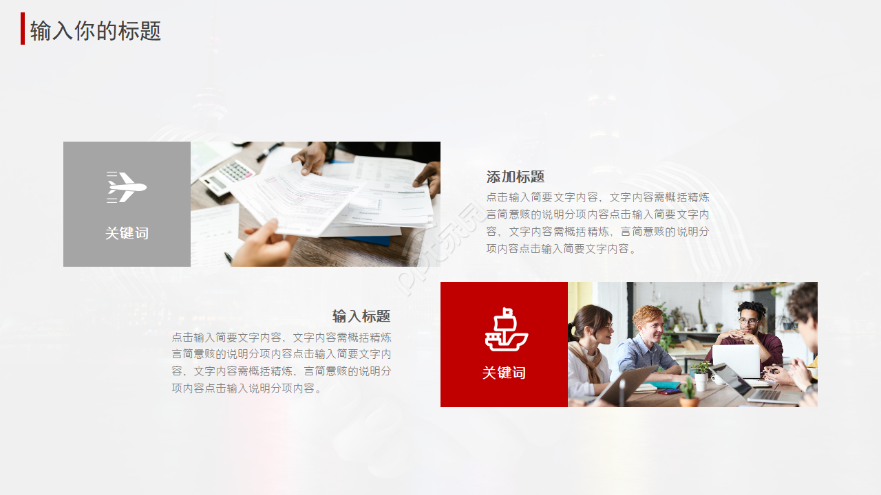 2012年运城高科资本湖项目推广方案PPT课件