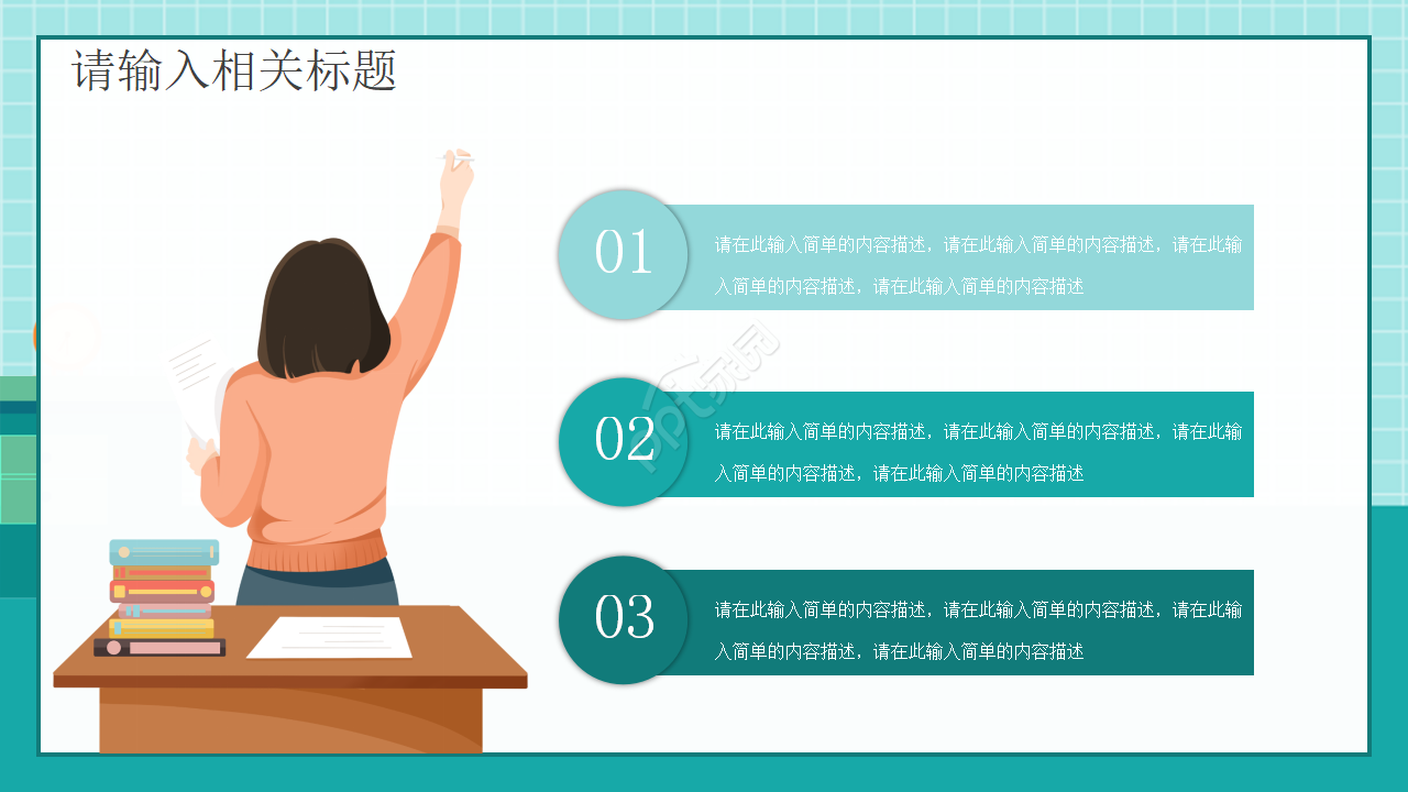 高中化学实验ppt模板
